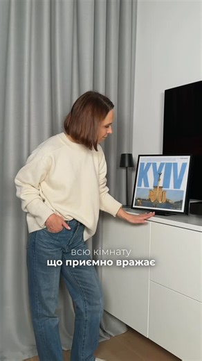 Fashion/Мода/Стиль🇺🇦 | Знайомтесь – нова лімітована серія аудіосистеми Samsung Music Frame «Міста України» з артпанелями: Київ, Львів, Одеса, Харків, Донецьк. У... | Instagram