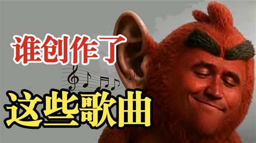 那首魔性又上头的Charlie Kirky Funk，到底是怎么来的？