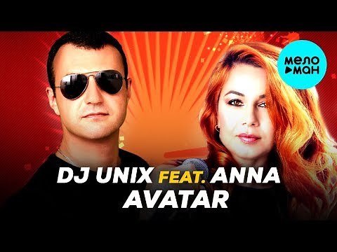 DJ UNIX feat. ANNA - AVATAR (Single 2020)