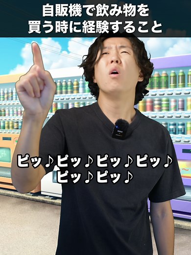 海外の人が驚く珍しい自動販売機