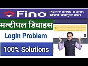 fino multiple device login problem kaise solve kare | Atlest one master device should be registered