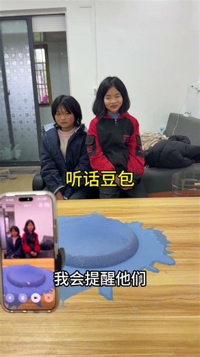 豆包真有意思 #豆包ai#手工#教学#解压