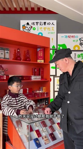 Chinese TikTok Assistant Hits the Scene: A Hilarious Plot Twist