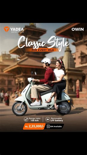 Turning heritage streets into beautiful memories. Ride classic. Ride OWIN. Contact Us : Yadea Birgunj Birgunj Old Bus Park, Near Global IME Bank. 9807288554/9812354562 #YadeaNepal #YadeaOwin #ElectricScooter #sustainablemobility