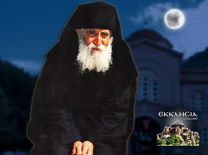 ΠΑΡΑΚΛΗΣΗ ΑΓΙΟΥ ΠΑΙΣΙΟΥ LIVE ΤΩΡΑ: 13 Ιουλίου 2023 - Ιερά Παράκληση Ζωντανά - ΕΚΚΛΗΣΙΑ ONLINE