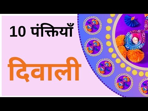 कक्षा 9 हिंदी गंगा पाठ 4 Lesson Plan | ऐसी भी बातें होती हैं | Lata Mangeshkar Interview Teaching Plan