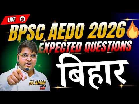 BPSC AEDO CGL 4 TRE4 BPSC72 INTERLEVEL ASO BSO 2026 | Expected Questions