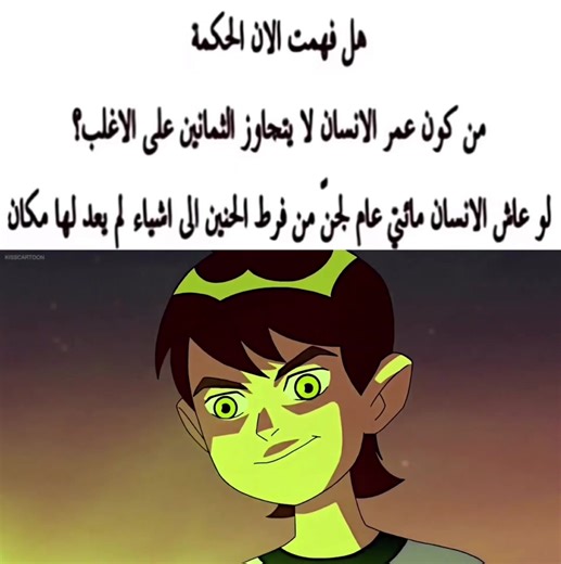 Celebrating 20 Years of Ben 10: A Nostalgic Tribute