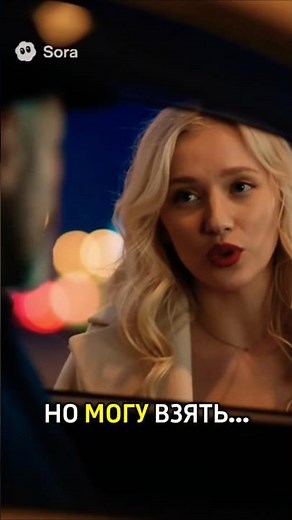 Могу за щёку взять... #прикол #смешно #такси #блондинка #юмор #ржака