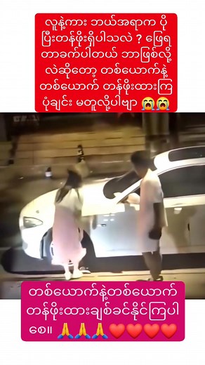 24K views · 165 reactions | #scared #scary #scarystories #scareprank #scarecamchallenge #Amazing #amazingvideo #amazingview #amazingfacts #Dangerous #Danger #dangerouschallenge #dangerdays Disclaimer: No copyright infringement intended. I Do Not Own This Audio and Video Content. All the contents are credited to rightful owners.I upload it entertainment purpose only. | John Wise | Facebook