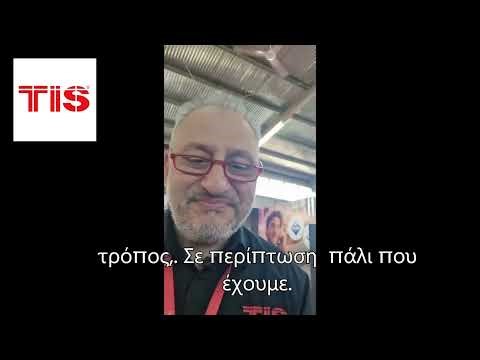 Πώς συνδέεται ο κλιματισμός με την TIS Control;