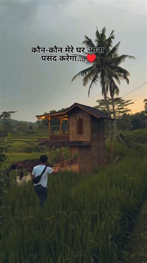 Chaurasiya Dhoni on Instagram: "सुकून...... #reel #instagram #viral #trending #explore #photooftheday #nightphotography #nightscenery"