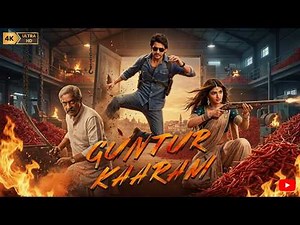 Guntur Kaaram Full Hindi Dubbed | Mahesh Babu Mega Blockbuster South Movie HD