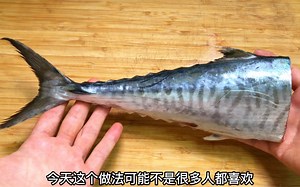 马鲛鱼鱼尾做法：咸菜煮马鲛鱼，潮汕家常做法