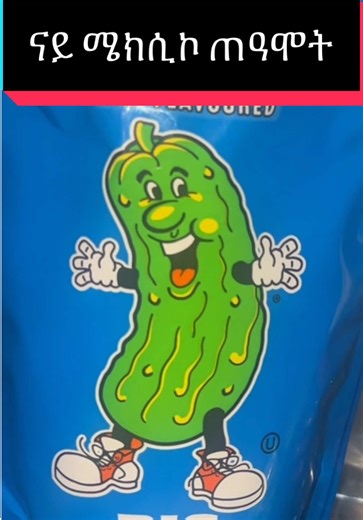 Discover Eritrean Flavors: Authentic Eritrean Recipes