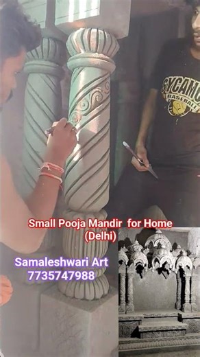 घर के लिए छोटा मंदिर कैसे बनाएं | How to make small temple for Home | Pooja Room Design cement