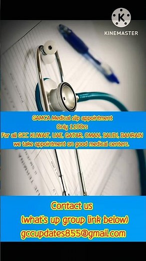 Gamca medical Appointment slip booking.