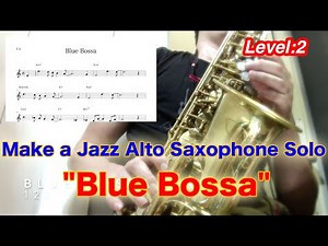 【Blue Bossa】Alto Saxophone Standard Jazz Improvisation