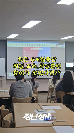 2026 Youth Challenge Support Program Review: Get Up to 3.5 Million Won!