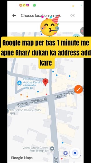 How to add your home address to Google Maps