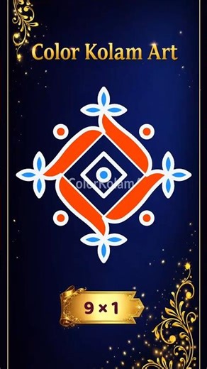 9×1 Pulli Kolam | Simple Colorful Design 🌸 Easy Daily Rangoli