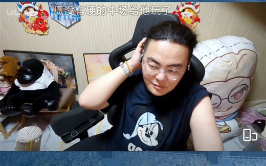 真老师：感觉曼城现在有“恐黄症”，瓜迪奥拉战术有问题，球员也踢得很差很软