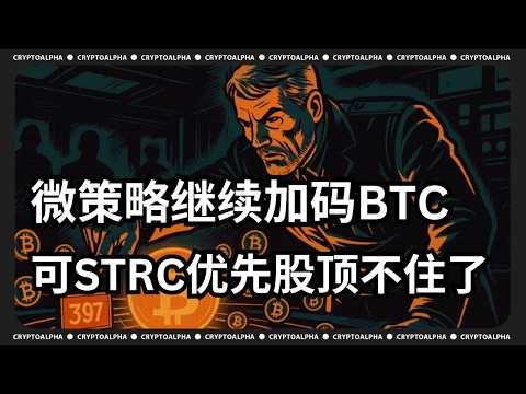 Yet another ceasefire? Bitcoin poised to surge to 80,000?