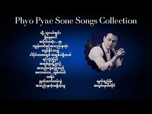 Phyo Pyae Sone(ဖြိုးပြည့်စုံ) Songs Collection