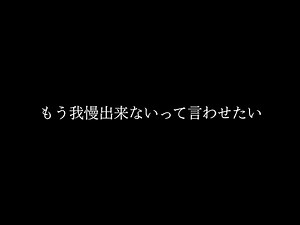 【女性向けASMR】カラオケで1時間耐久勝負【シチュエーショ - かたりべ【オトナの眠れるASMR】