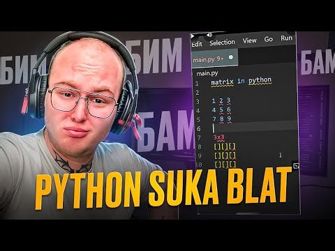 PYTHON IS TRASH — Программирование, учебе в Китае, курсы, фриланс. ‪@python_is_trash‬