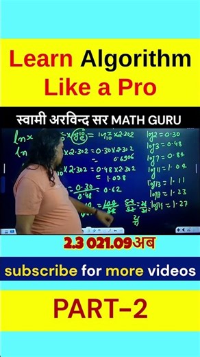 Algorithm Simplification Trick | Maths Shorts