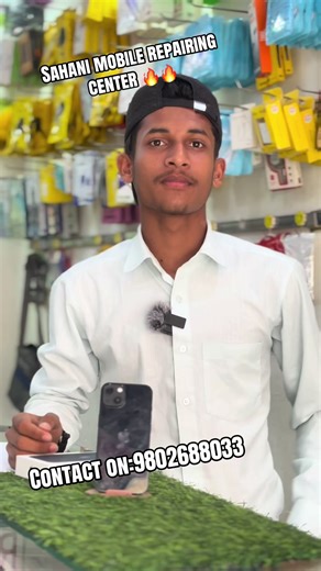 Ip 13 available hurry up to buy #fyp #foryoupage❤️❤️ #sahanimobilerepairingcenter #sosomelove #viral@🙏🤘Deepak🤘🇳🇵 @Sanju biswa @꧁༺◕‿◕  साहानी💘सरकार  ◕‿◕)꧂ @Ms.🇳🇵そばがうたま🎌5700💝🥀 @MaDhu25❣️