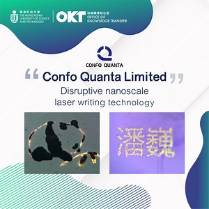 [ Innovation & Entrepreneurship | Disruptive Nanoscale Laser Writing...