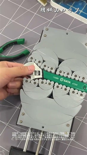 スプリットベース・ベンチバイスの構造と高度な位置決め機能Split type Bench Vic