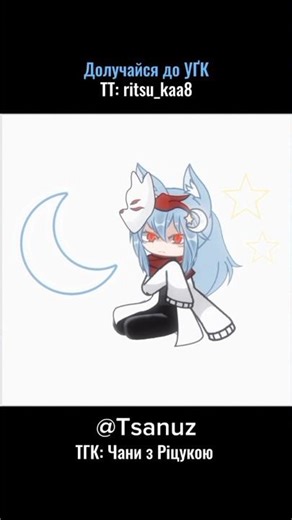 перша анімація відео з тт