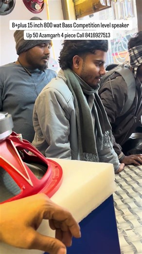 B+plus 15 inch 800 wat bass Competition level speaker up 51 Azamgarh 4 Piece Call 8416927513 #dji