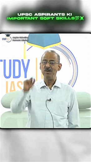 UPSC Aspirants Ki Soft Skills 💯 #ytshorts #motivation #studyiq #iasofficer #softskills #aspirants