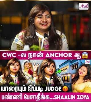 "வாழ்க்கையே EMIல தான்" 😥 "சொந்த வீட்டுக்கு போனாலே நிம்மதி தான்" ❤ | Shaalin Zoya Interview