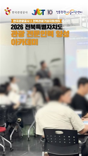 공들여 만든 관광 굿즈, 어떻게 해야 '진짜 팔리는 상품'이 될까요? ✨