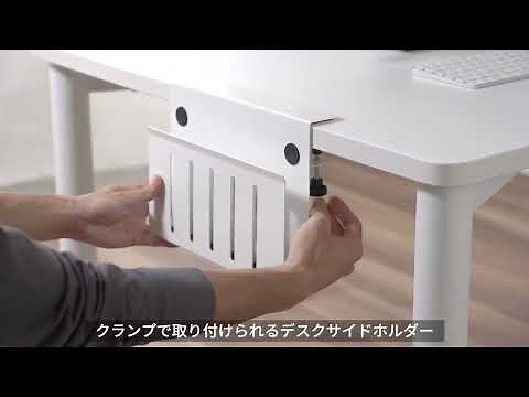 デスクサイドポケット（机横 後付け 収納 拡張 クランプ式 吊り下げ収納 ノートパソコン タブレット 書類 ブラック）200-STN068