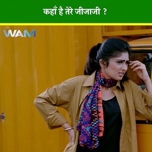 4.8M views · 252K reactions | कहाँ है तेरे जीजाजी Movie Name - 5D #South #film #drama #crime #movie #suspesne #thriller #romance #comedy #scene | WamIndia Movies | Facebook