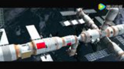 中国电子科技集团公司文化宣传片