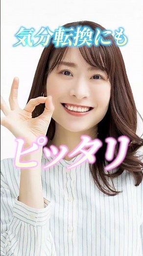 【腕を振るだけで自律神経が整う】誰でも出来る‼️スワイショウ ＃スワイショウ ＃自律神経の乱れ ＃姿勢改善