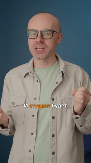 Как говорить о работе и учебе на английском языке