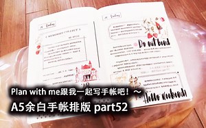 Tomomiの撒米感恩节新品打样排版分享～童话与歌| 鸭鸭童话✨