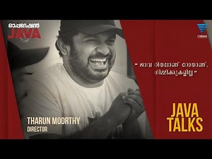 Java Talks | Operation Java | Tharun Moorthy | V cinemas International