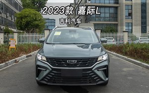【大虾沉浸式试车】换装1.5TD 全新发动机！2023款吉利嘉际L 👉快来快来～带你沉浸式体验！