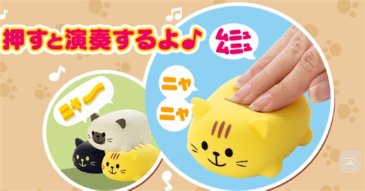 Japan’s chubby musical cat toys are a ridiculously cute piano substitute 【Video】