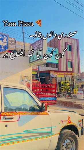 Samundri vlog (@samundri.vlog)’s videos with original sound - 𝙃𝙪𝙨𝙣𝙖𝙞𝙣 𝙈𝙪𝙨𝙞𝙘 🎧