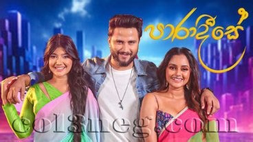 Paradeese Episode 61 - Col3neg